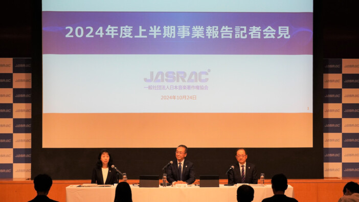 JASRAC、2024年度上半期徴収額が過去最高