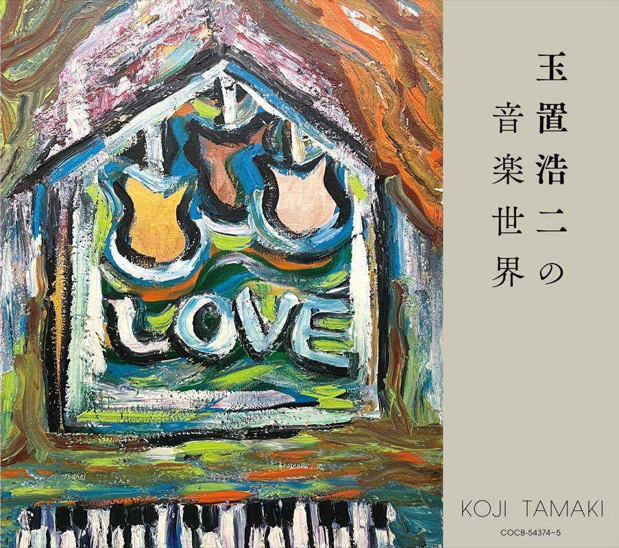 現代アート　題名:弦玉　とわじ作 現代アート 題名:弦玉 とわじ作 彫刻家・名和晃平が最新作