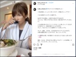 工藤静香、香港で“元気が出るお粥”を堪能の画像