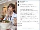 工藤静香、香港で“元気が出るお粥”を堪能の画像