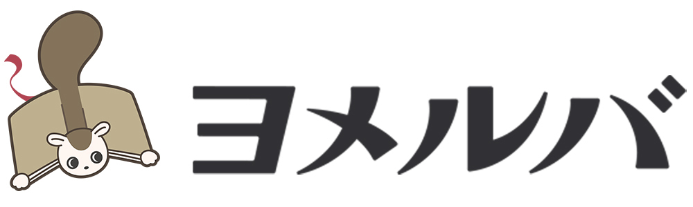 SNSで話題の動物たちが「まちがいさがし」にの画像