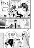 【漫画】女神とピアニストの画像