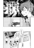 【漫画】女神とピアニストの画像