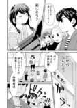 【漫画】女神とピアニストの画像