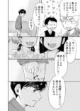 【漫画】女神とピアニストの画像