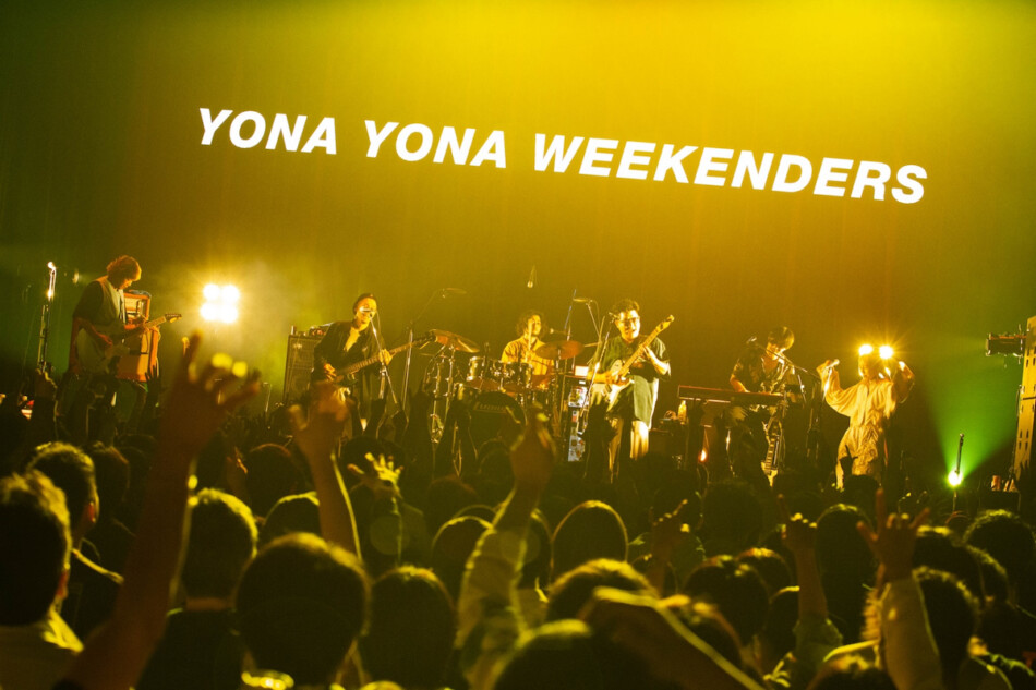 YONA YONA WEEKENDERS ライブレポ