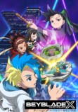 『BEYBLADE X』第54話先行カットの画像