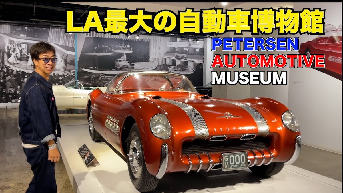 テンダラー浜本、映画登場の名車たちに興奮　ニコラス・ケイジ使用の現物に「かっこいい！」