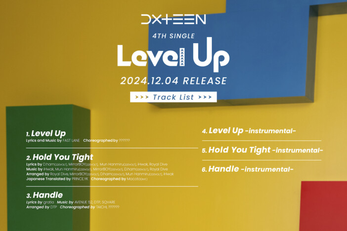 DXTEEN、4thシングル『Level Up』収録曲公開　初回限定盤Aには初ワンマンライブ映像も収録