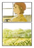 【漫画】日暮夕子は今日も想い出を盗るの画像