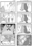 【漫画】最高カワイイ！甘えん坊3猫日記の画像