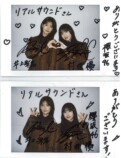 櫻坂46 井上梨名＆村井優、BACKSの可能性を語る　の画像