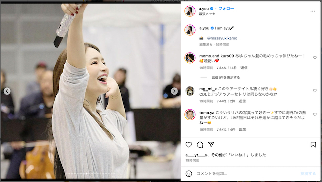 浜崎あゆみ、リハ中に見せる素の表情に反響の画像