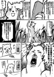 【漫画】プータローが東京の爆売れ漫画家のアシにの画像