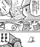 【漫画】プータローが東京の爆売れ漫画家のアシにの画像