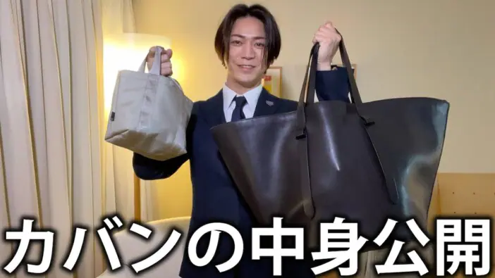 亀梨和也、ネット通販で爆買い おしゃれな購入品にご満悦「これはモテ