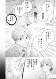 【漫画】もしも忍者の末裔がOLだったら？の画像