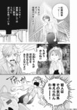 【漫画】もしも忍者の末裔がOLだったら？の画像