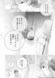 【漫画】もしも忍者の末裔がOLだったら？の画像