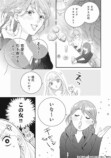 【漫画】もしも忍者の末裔がOLだったら？の画像