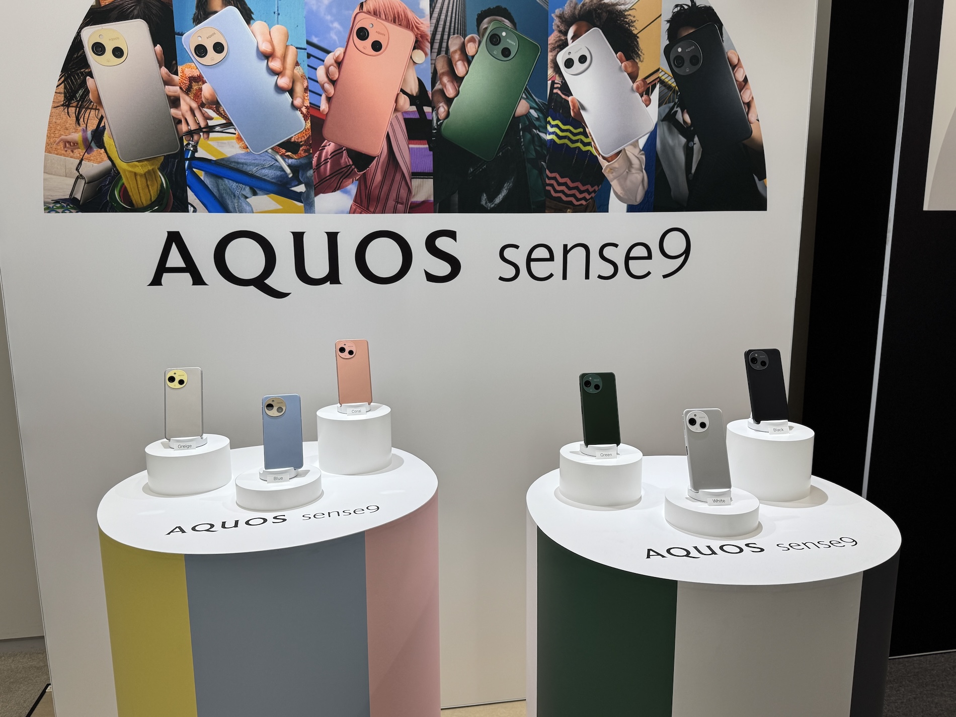 aquos