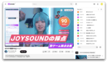 JOYSOUND、配信者向けカラオケサービスを開始の画像