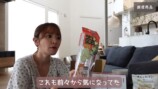 元モー娘。紺野あさ美、キッチン用品を爆買いの画像