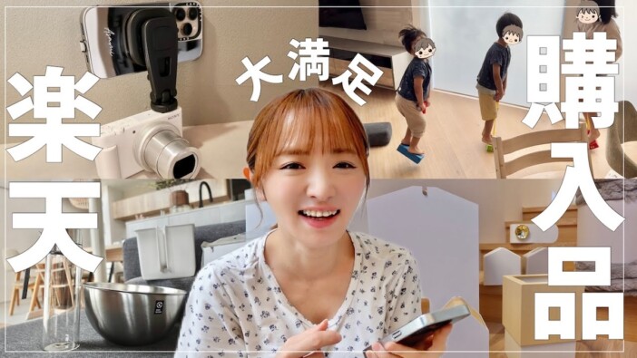 元モー娘。紺野あさ美、キッチン用品を爆買い　念願の商品に惚れ惚れ「一生もの」