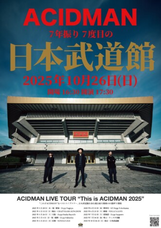 ACIDMAN、全国ツアー『This is ACIDMAN 2025』開催　ファイナルは7年振り7度目の日本武道館公演に