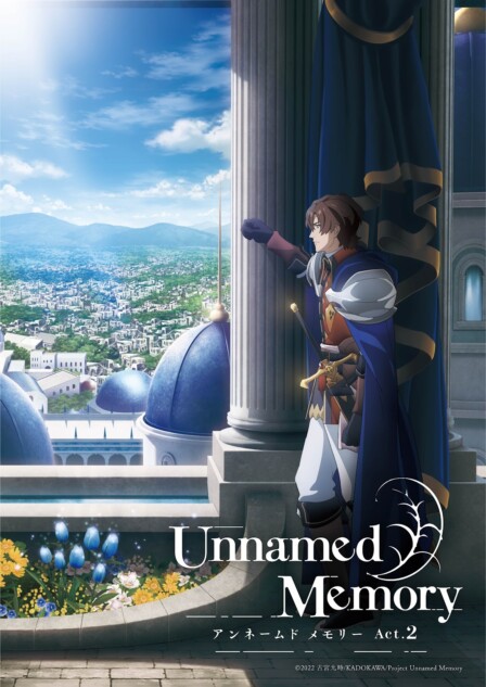 Unnamed Memory』第2期新ティザービジュアル＆PV公開 描き下ろしの新
