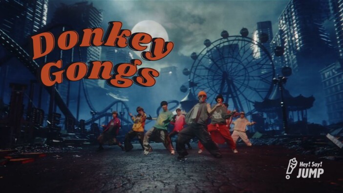 Hey! Say! JUMP、11thアルバムよりリード曲「Donkey Gongs」MV公開　山田涼介のこだわり満載の世界観に