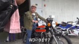 くっきー！、バイクを2台購入　の画像