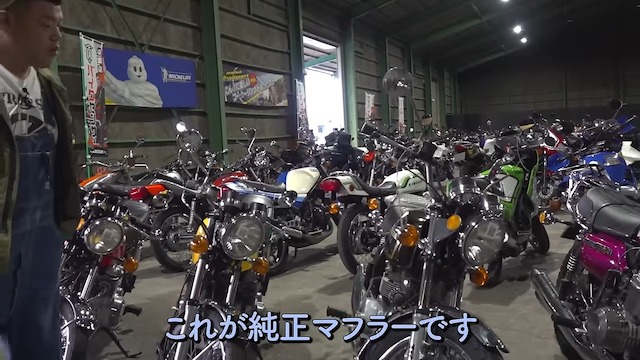 くっきー！、バイクを2台購入　の画像