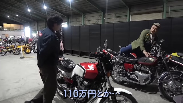 くっきー！、バイクを2台購入　の画像