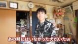 中尾明慶、”キムタク主演ドラマ”の聖地への画像