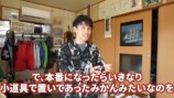 中尾明慶、”キムタク主演ドラマ”の聖地への画像