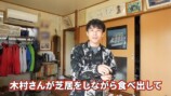 中尾明慶、”キムタク主演ドラマ”の聖地への画像