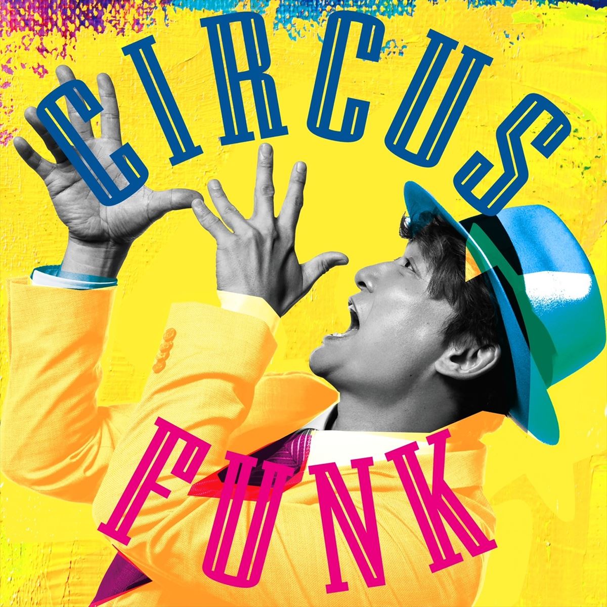 香取慎吾『Circus Funk』ジャケット