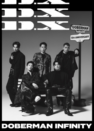 DOBERMAN INFINITY『D.X』10周年プレミアム盤　ジャケット写真