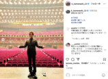 亀梨和也 公式Instagramより