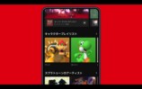 『Nintendo Music』に歓喜の声集まるの画像