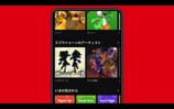 『Nintendo Music』に歓喜の声集まるの画像