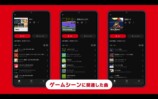 『Nintendo Music』に歓喜の声集まるの画像