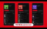 『Nintendo Music』に歓喜の声集まるの画像