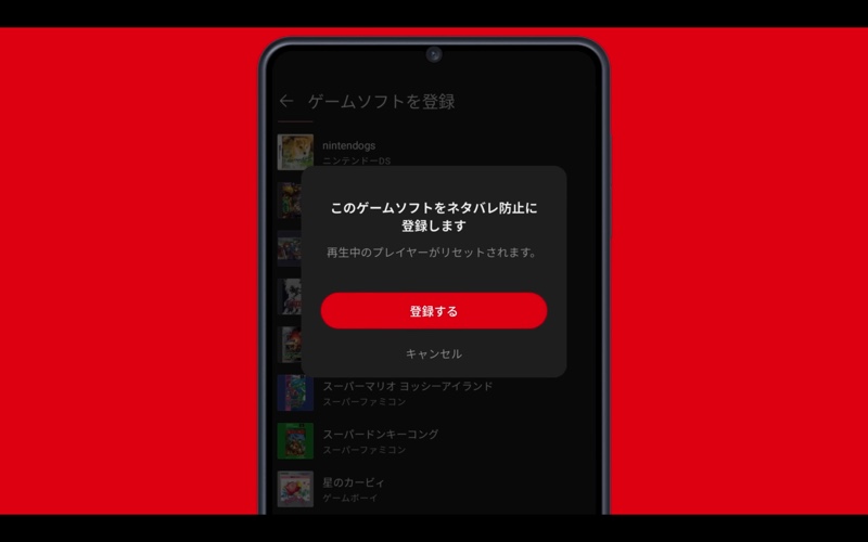 『Nintendo Music』に歓喜の声集まるの画像