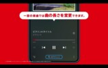 『Nintendo Music』に歓喜の声集まるの画像