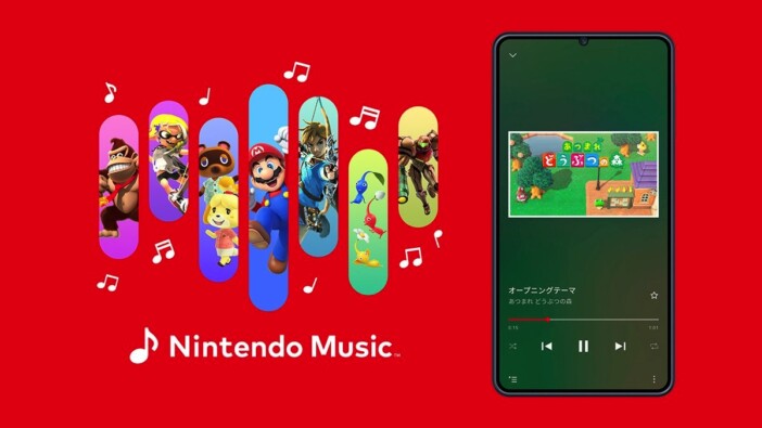 任天堂のゲーム音楽が聴き放題！　『Nintendo Music』に歓喜の声「神すぎる」「数年分の価値がある」