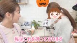 辻希美、長女とハロウィンのお菓子作りの画像