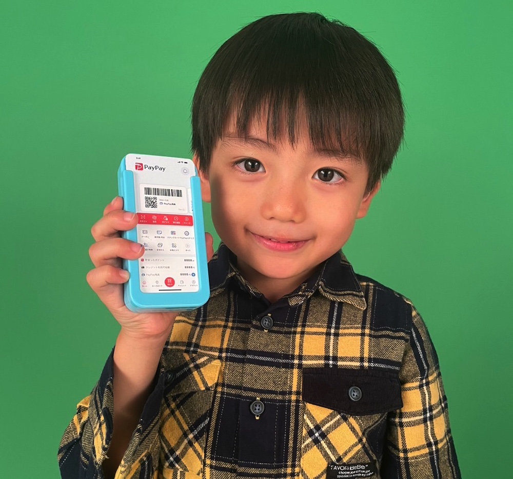 『幼稚園』にPayPayが使えるスマホ型の付録の画像