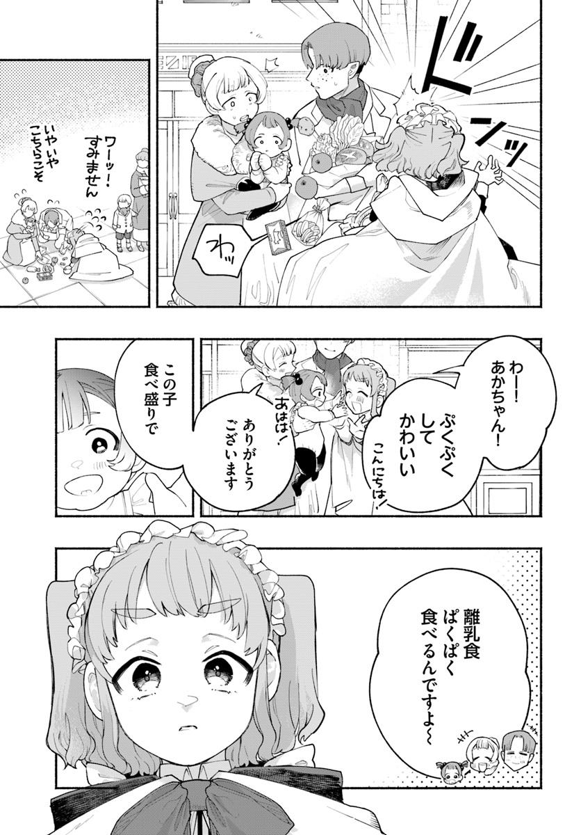 【漫画】吸血鬼は頻尿だの画像